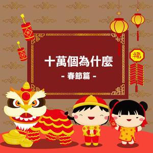 裸体女子全身人妖
