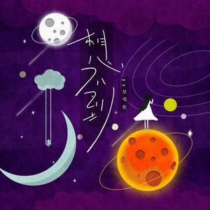 裸体女子全身人妖
